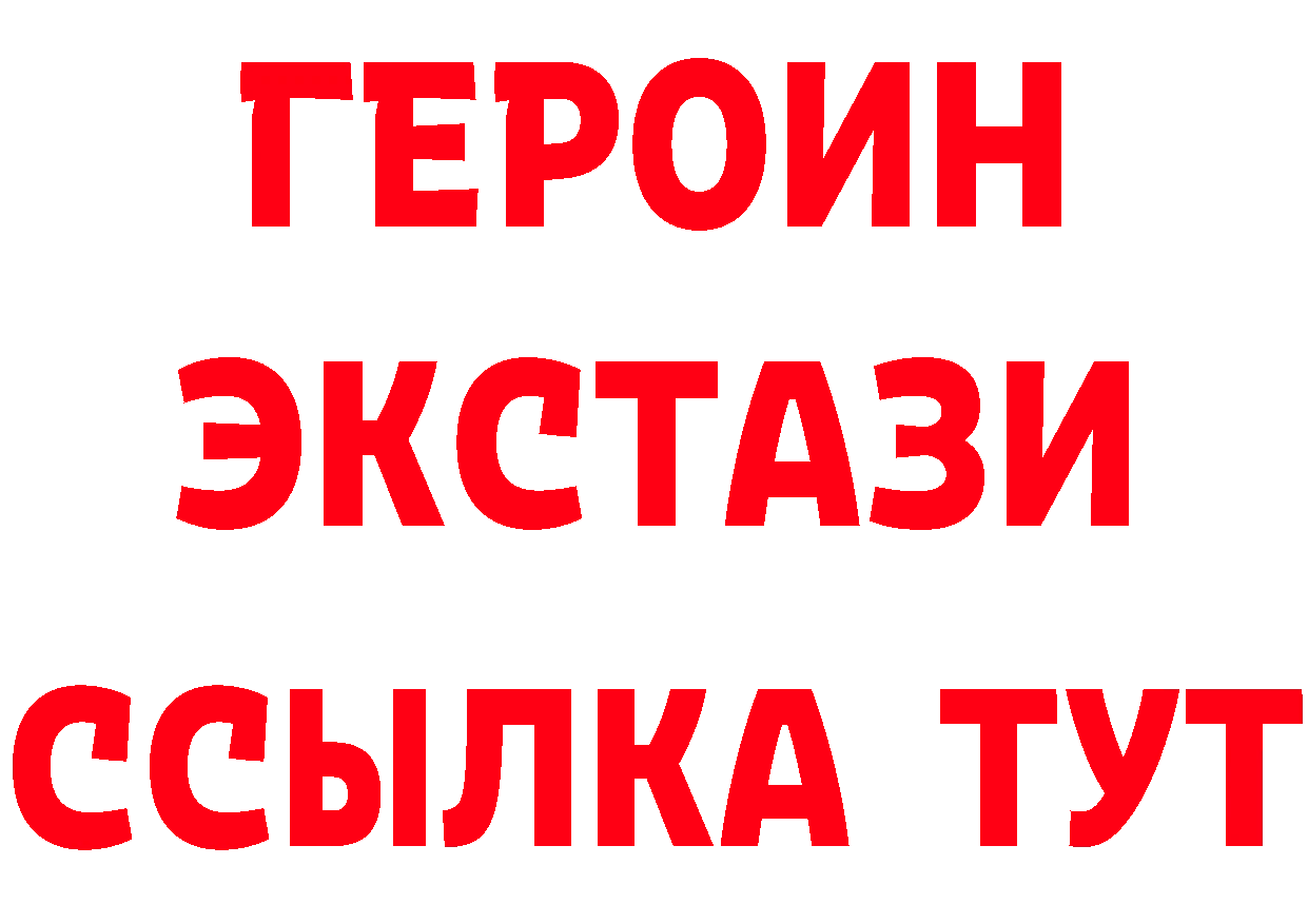 АМФЕТАМИН VHQ зеркало площадка гидра Приморско-Ахтарск