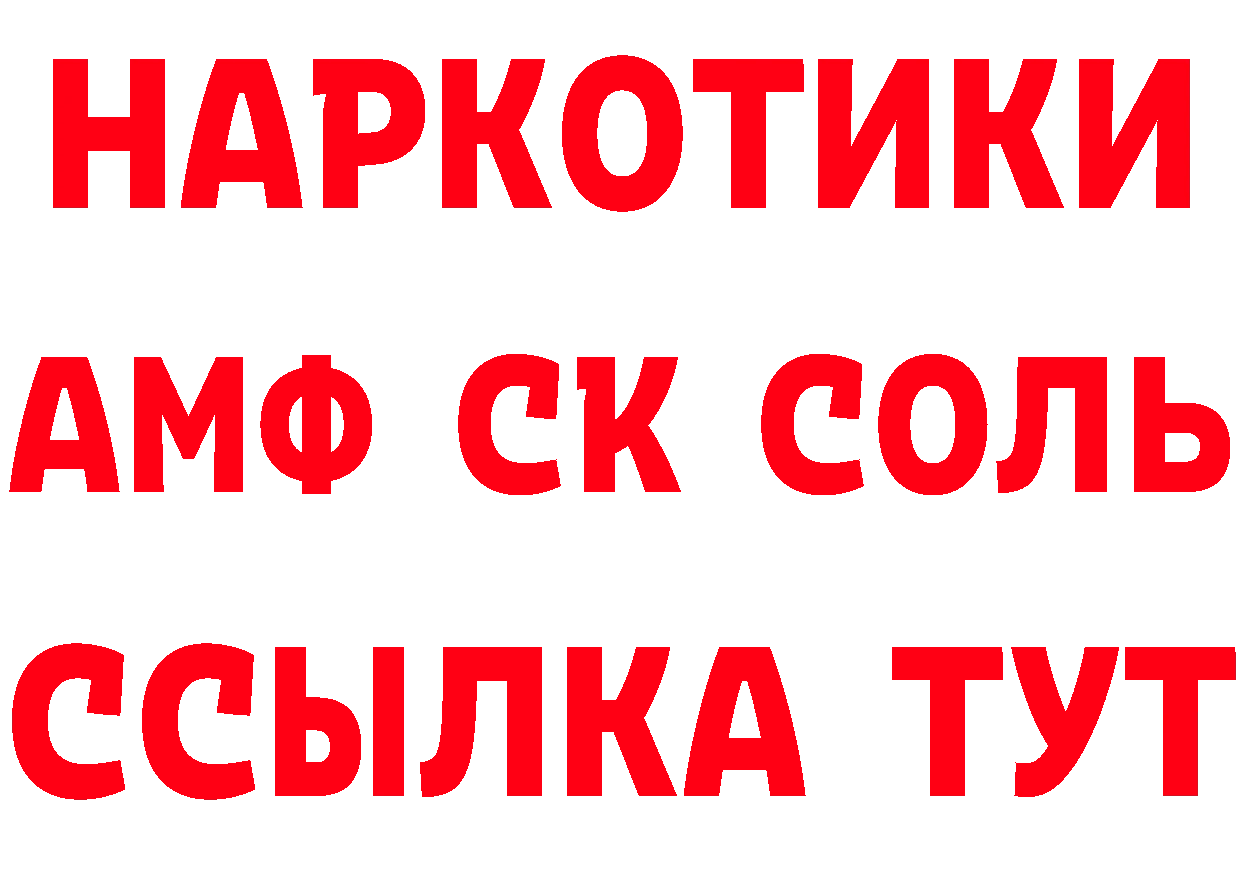 Метадон VHQ зеркало сайты даркнета мега Приморско-Ахтарск