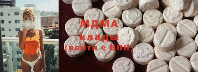 MDMA VHQ  купить наркоту  Приморско-Ахтарск 